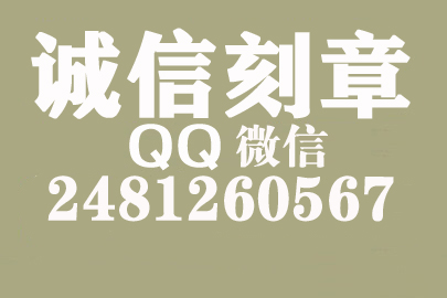 公司财务章可以自己刻吗？苏州附近刻章